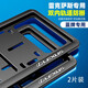 萊琥 汽車(chē)車(chē)牌架 新交規牌照框牌架框車(chē)牌架保護框插入式牌照框套架框 雷克薩斯(發(fā)前后兩片) 藍牌(黑色)雙內軌道防掰【插入式】
