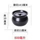燉工房瓦罐煨湯沙縣小吃商用燉罐家用蒸蛋碗燉盅陶瓷帶蓋隔水湯盅煲湯 一個(gè)耐熱瓦罐800毫升（可明火）