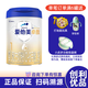 愛他美卓傲1段800g嬰兒配方奶粉卓傲1段300g新國標(biāo) 1段800g 27年1月到期