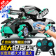 索迪兒童玩具男女孩遙控汽車(chē)水彈坦克越野特技變形賽車(chē)3-6歲生日禮物