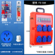 工地移動(dòng)電箱手提式臨時(shí)小電箱盒三級配電箱插排帶漏保工業(yè)插座箱 透明一漏保六空開(kāi),六位防水