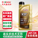 全護 東風(fēng)嘉實(shí)多 全護全合成機油 汽車(chē)潤滑油汽機油汽車(chē)用品1L裝 全合成機油5W30 SN
