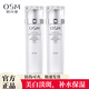 歐詩(shī)漫護膚品女水乳套裝美白淡斑補水保濕提亮膚色珍珠白凈透潤白系列 水60ml*2支