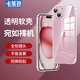 卡萊澳 蘋(píng)果14Pro手機殼iphone14Pro保護套簡(jiǎn)約透明防摔超薄防震耐磨防塵全包鏡頭抗指紋軟殼 透明