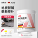 ADZ地板革專用膠水粘貼地毯地膠PVC地板膠水性塑膠塑料萬能膠白乳膠 1kg【高粘/環(huán)保/耐用】PVC地板膠