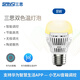 三思燈泡led節(jié)能燈泡e27照明燈泡螺口浴霸燈泡電燈護(hù)眼白熾燈智能控制 智能控制-雙色溫-8W