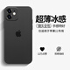 奶小鴨 適用蘋果11手機殼 iphone11保護套鏡頭全包超薄透明磨砂防摔軟殼男女款 深空黑