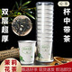 倫茶一次性茶杯隱茶杯自帶茶葉杯中茶杯中有茶紙杯泡茶杯加厚定制 茉莉花茶20杯（罐裝）