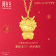 周生生七夕禮物Hello Kitty龍年黃金吊墜 三麗鷗掛墜組合不含項(xiàng)鏈 定價(jià) 卡通龍94453P