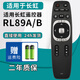 厚吉升適用于長(cháng)虹啟客RBE900 901 902 960 RBF500VC RL67K RIF電視機遙控器 RL89A/89B（直接使用）