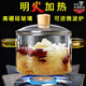 勒蔻曼高硼硅玻璃燉鍋明火耐高溫大容量泡面鍋家用燃?xì)庀沐佂该髦箦伈送?22cm 1只黃把手【高硼硅】 23ml