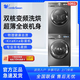 小天鵝小烏梅2.0高奢版10kg洗烘套裝洗衣機烘干機組合TG10DE60+TH10VE60 標準版TG100SC83+TH100VH83MAX