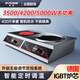 半球家用商用不銹鋼大功率平凹面雙頭電磁爐電陶灶3500/4200瓦5000W臺(tái)式嵌入式猛火爆炒食堂快餐飯酒店 臺(tái)式-左平電陶爐右凹電磁爐 4200W