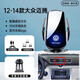 杉柔25款大眾邁騰手機車(chē)載支架b9汽車(chē)專(zhuān)用gte用品330無(wú)線(xiàn)充電b8裝飾24 12-14款【典藏款】支架+專(zhuān)車(chē)底座 大眾邁騰專(zhuān)用
