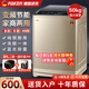 派克德國大容量洗衣機全自動(dòng)家用波輪70公斤智能風(fēng)干商用洗衣機酒店賓館醫院專(zhuān)用洗脫一體機 50KG【高端數碼】紫光洗護+智能風(fēng)干+強動(dòng)力電機
