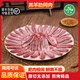 羊肉羔羊肋間肉新鮮羊排肉燒烤食材油炸大串手抓羊排順豐包郵清真 2斤 6-8月齡羔羊肋間肉