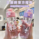 凱蒂貓（hellokitty）兒童水杯幼兒園小學生上學女孩可愛夏季水壺防摔戶外便攜直飲杯子 紫色庫洛米咔咔杯 550ml -直飲