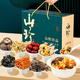 神農金康 菌菇山珍干貨禮盒1120g（7包） 蟲(chóng)草花菌菇煲湯材料送長(cháng)輩禮物