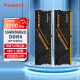 阿斯加特（Asgard）16GB(8GBx2)套装 DDR4 3200 台式机内存条 金伦加-黑橙甲 TUF联名款
