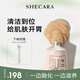 shecara堅(jiān)果面膜去黑頭閉口去角質(zhì)清潔面膜80g新西蘭瘋狂的堅(jiān)果
