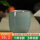 沉弗茶杯龍泉青瓷冰裂茶杯紫砂陶瓷茶具創(chuàng)意茶杯泡茶杯情侶杯多色杯 六色杯&哥粉