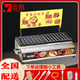 世雅燃?xì)饪灸c機(jī)商用加厚香腸機(jī)新款網(wǎng)紅脆皮烤腸爐擺攤專(zhuān)用淀粉腸機(jī)器 烤腸＋鳥(niǎo)蛋＋招牌（燃?xì)饪睿? title=