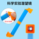 博教（BOJIAO）潛望鏡小學(xué)生科技小制作演示器手工diy模型可拆卸物理光學(xué)反射實驗