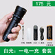 霸光之星A8x960強(qiáng)光手電筒可充電戶外T6L2遠(yuǎn)射迷你騎行露營防身超亮探照燈 白光：一電一充 套裝