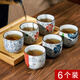 樂卡利陶瓷茶杯套裝日式復(fù)古水杯家用高檔功夫茶具主人杯高顏值品茗杯 【6個(gè)混裝】復(fù)古陶瓷茶杯