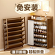 鏡月齋楠竹鞋架子家用門(mén)口多層可折疊免安裝簡(jiǎn)易防塵鞋柜收納架子置物架 茶色7層90cm【免安裝】防塵款