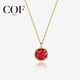 COF珠寶 紅寶石項鏈K金圓形吊墜單顆1克拉爪鑲鎖骨鏈七夕禮物送女友 0.4克拉 【紅寶石直徑4mm】