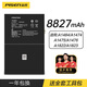 品勝（PISEN） 品勝iPad平板大容量電池更換維修服務(wù)用適用于蘋(píng)果平板iPad Pro12.9寸12345代air3更換4電池 Air電池【A1474/A1475/A1476】 自主安裝(配工具包