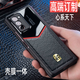 柯哥適用三星W21心系天下手機殼全包防摔FOLD2手機套真素皮F9160三星W2021保護殼超薄簡約個性創(chuàng)意新款 面殼帶膜/蜥蜴紋/黑色 W21/FOLD2心系天下+高端訂制
