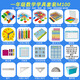 舜江 學(xué)具盒 計數棒器七巧板立體幾何圖形教具認識錢(qián)幣時(shí)間鐘表模型百數表套裝 一年級數學(xué)木質(zhì)學(xué)具套裝M100