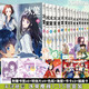 冰菓漫畫(huà) 1-2-3-4-5-6-7-8-9-10-11-12-13-14-15 全套米澤穗信 冰菓小說(shuō)漫畫(huà)青春校園偵探推理懸疑輕文學(xué)動(dòng)漫小說(shuō) 天聞角川 冰菓漫畫(huà)1-15