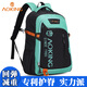 奧王（AOKING）彈力減負護脊書(shū)包男女孩初中學(xué)生高中生大容量運動(dòng)旅行雙肩背包潮 淺綠色