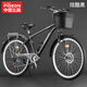 飛鴿 FG FLYING PIGEON自行車(chē)男士成人新款26寸碟剎城市通勤大學(xué)生成人上班代步變速單車(chē) 變速碟剎/全軸承【啞光黑】-探鎖 26寸建議身高165-185cm