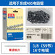 東成原裝鏈條電鏈鋸鏈條東城伐木鋸405鋸條配件16寸20寸汽油鋸鏈 16寸3/8 (59節)適用405電鏈鋸