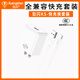 狂閃 KS-快充俠充電頭數據線(xiàn)快充套裝120W適用于蘋(píng)果/IQOO/OPPO/VIVO/華為榮耀