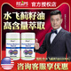 瑞普斯美國進(jìn)口REAPS水飛薊素籽油奶薊草賓精華膠囊熬夜加班喝酒應(yīng)酬 1瓶基礎(chǔ)裝【拍2發(fā)3】