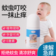 母親的故事嗡嗡斗士·精油香氛滾珠冰露舒癢清涼舒緩滾珠止癢保濕呵護肌膚 精油香氛滾珠冰露 60ml