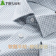 杉杉【羊絨厚款】襯衫男長(cháng)袖免燙2025秋冬季新款休閑商務(wù)抗皺磨毛襯衣 灰綠格子 43