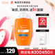 雅漾（Avene）倍護(hù)水潤防曬乳SPF50+小金剛高倍控油隔離清透防水防汗戶外 七夕 【高倍防曬】倍護(hù)防曬乳50ml