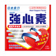 【香港直郵】日本命力Meirili強(qiáng)腦素強(qiáng)骼素增強(qiáng)版腦鯊魚(yú)美目藍(lán)莓素女之元?dú)恺埌员８蚊兰扇?日本命力強(qiáng)心素60粒