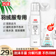 立白小白白羽絨服清洗劑泡沫干洗劑噴霧免水洗不傷衣物去油去漬神器 200g1瓶羽絨服泡沫干洗劑