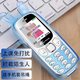 譽國威3310 電信移動手機老人手機 學(xué)生非智能初中高中生 直板按鍵男女兒童 備用戒網(wǎng)防沉迷棒棒機 兒童迷你全網(wǎng)通藍(lán)色