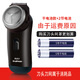 真漢子干電池剃須刀單頭2節五號電池刮胡子刀圓頭電動(dòng)刮胡刀經(jīng)典082男士 標配（干電池款）+2電池