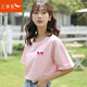紅蜻蜓 t恤女早春夏季2025新款短袖韓版女裝潮顯瘦純棉打底衫時(shí)尚上衣 粉紅色 L