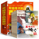 寫(xiě)給孩子的西游記故事繪本（第1輯全10冊(cè)）彩圖注音有聲伴讀版 神話文學(xué)的經(jīng)典四大名著幼兒連環(huán)畫(huà)繪本