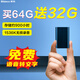 新科（Shinco）錄音筆V-01 96G大容量免費(fèi)轉(zhuǎn)文字超長待機(jī)專業(yè)高清降噪錄音神器商務(wù)辦公便攜錄音設(shè)備